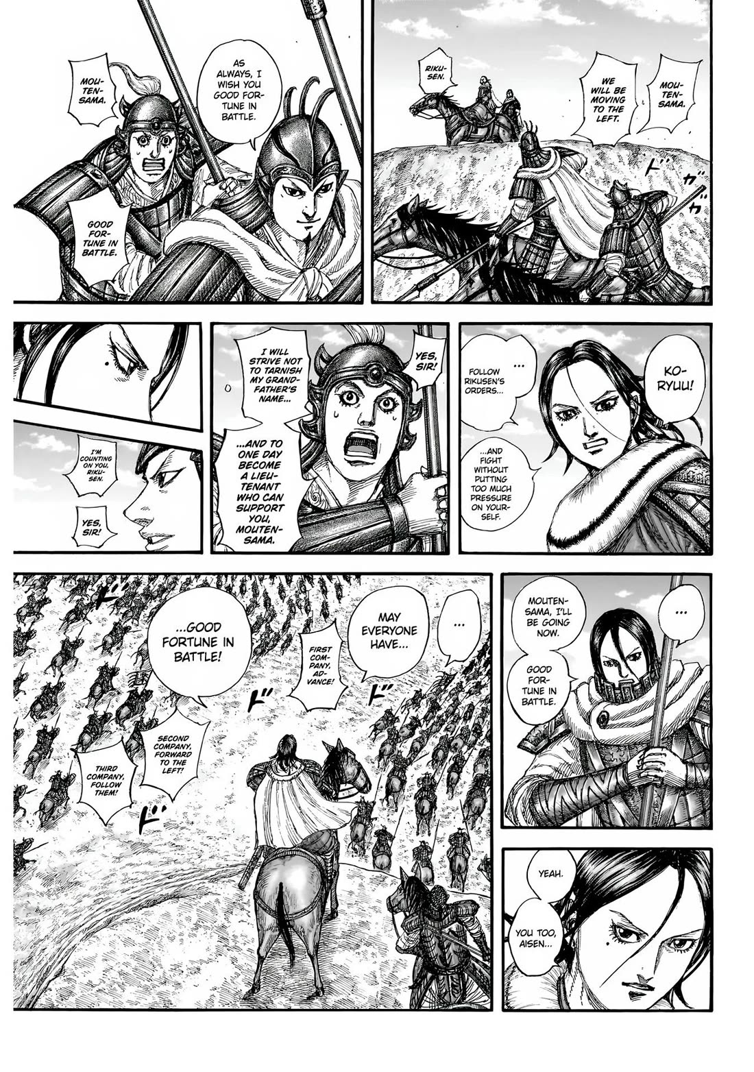 Read Kingdom Manga Online
