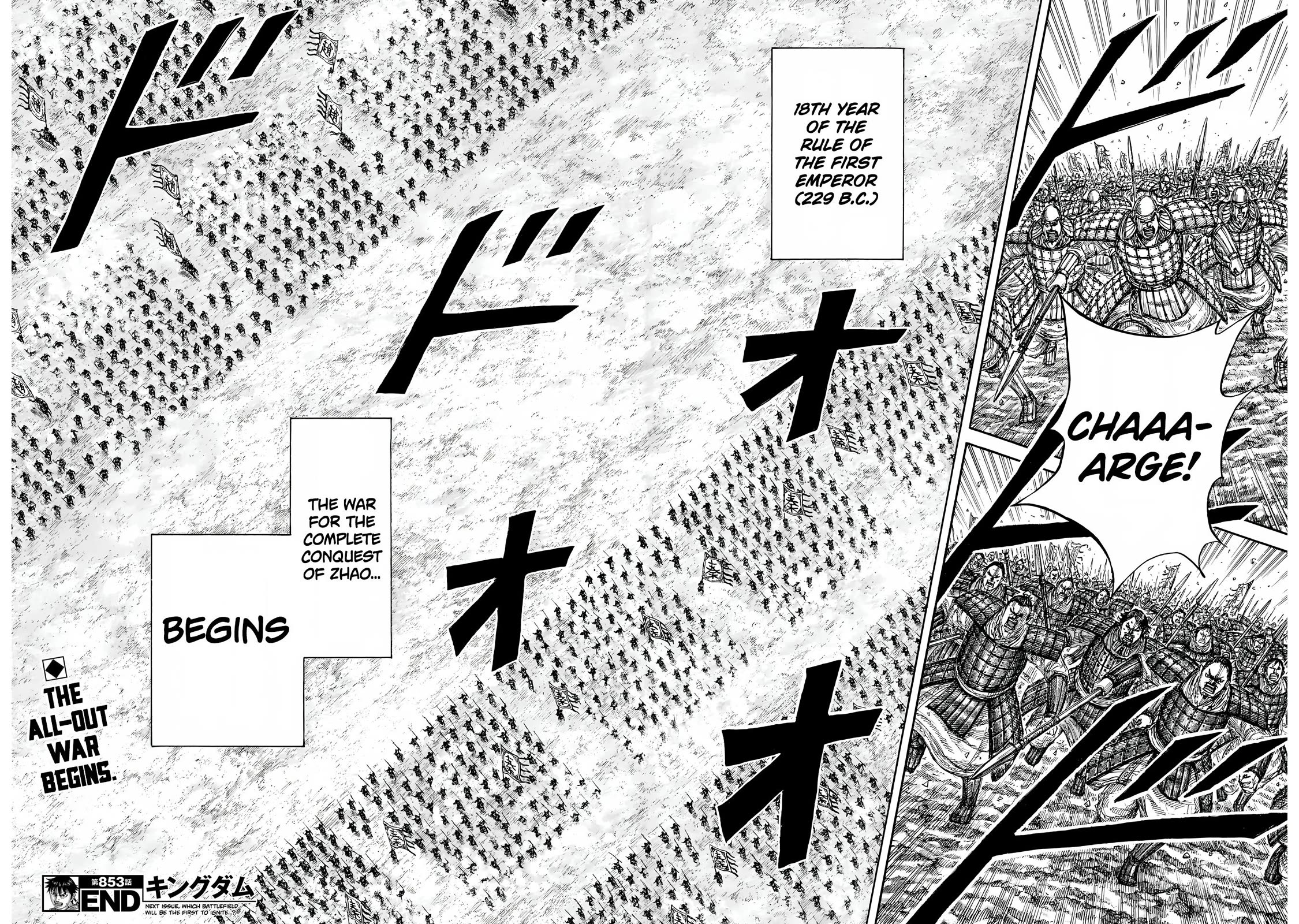 Read Kingdom Manga Online