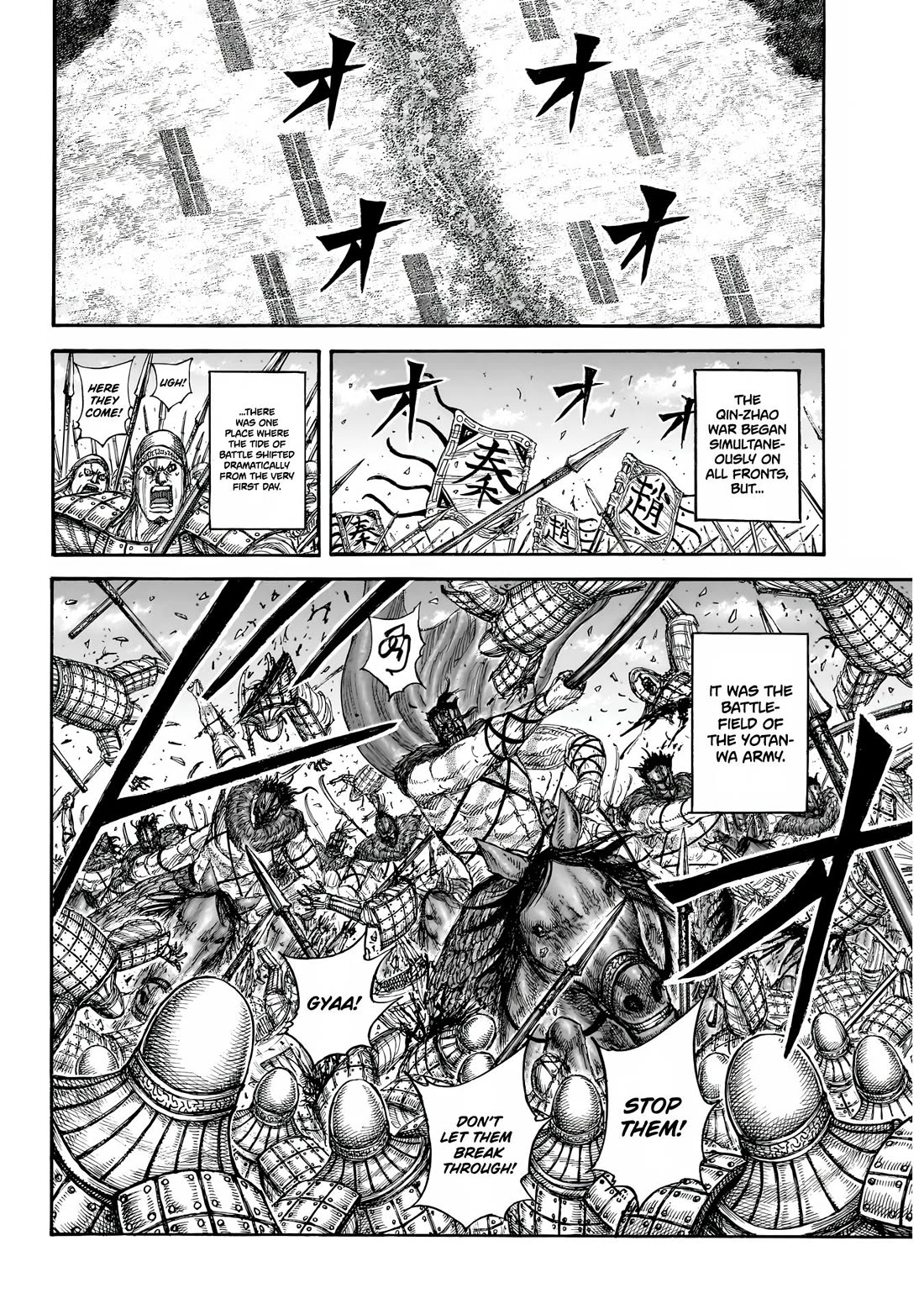 Read Kingdom Manga Online