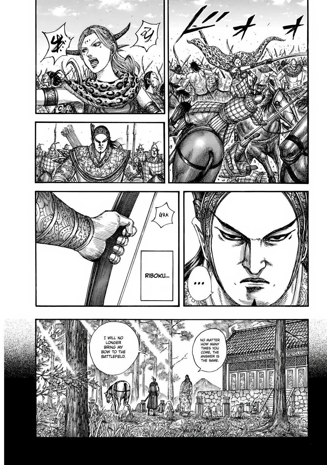 Read Kingdom Manga Online