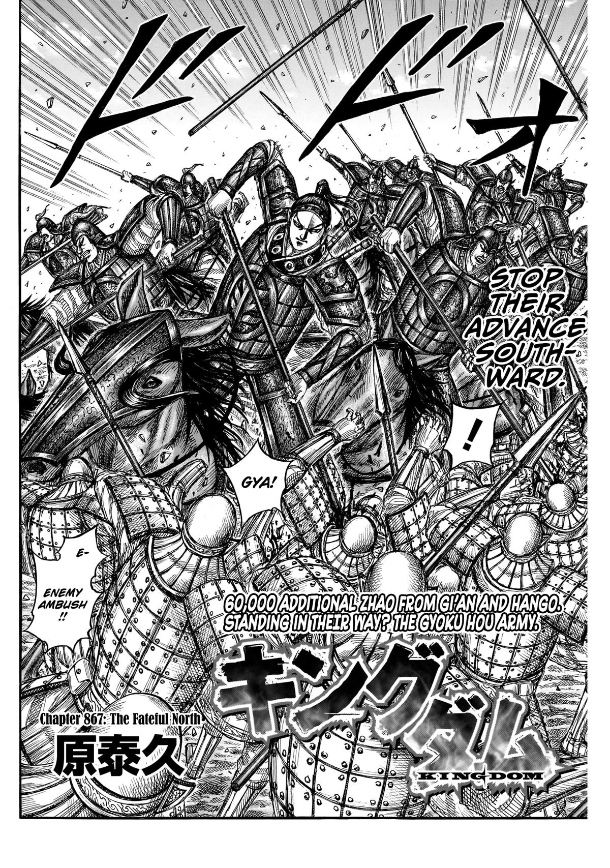 Read Kingdom Manga Online