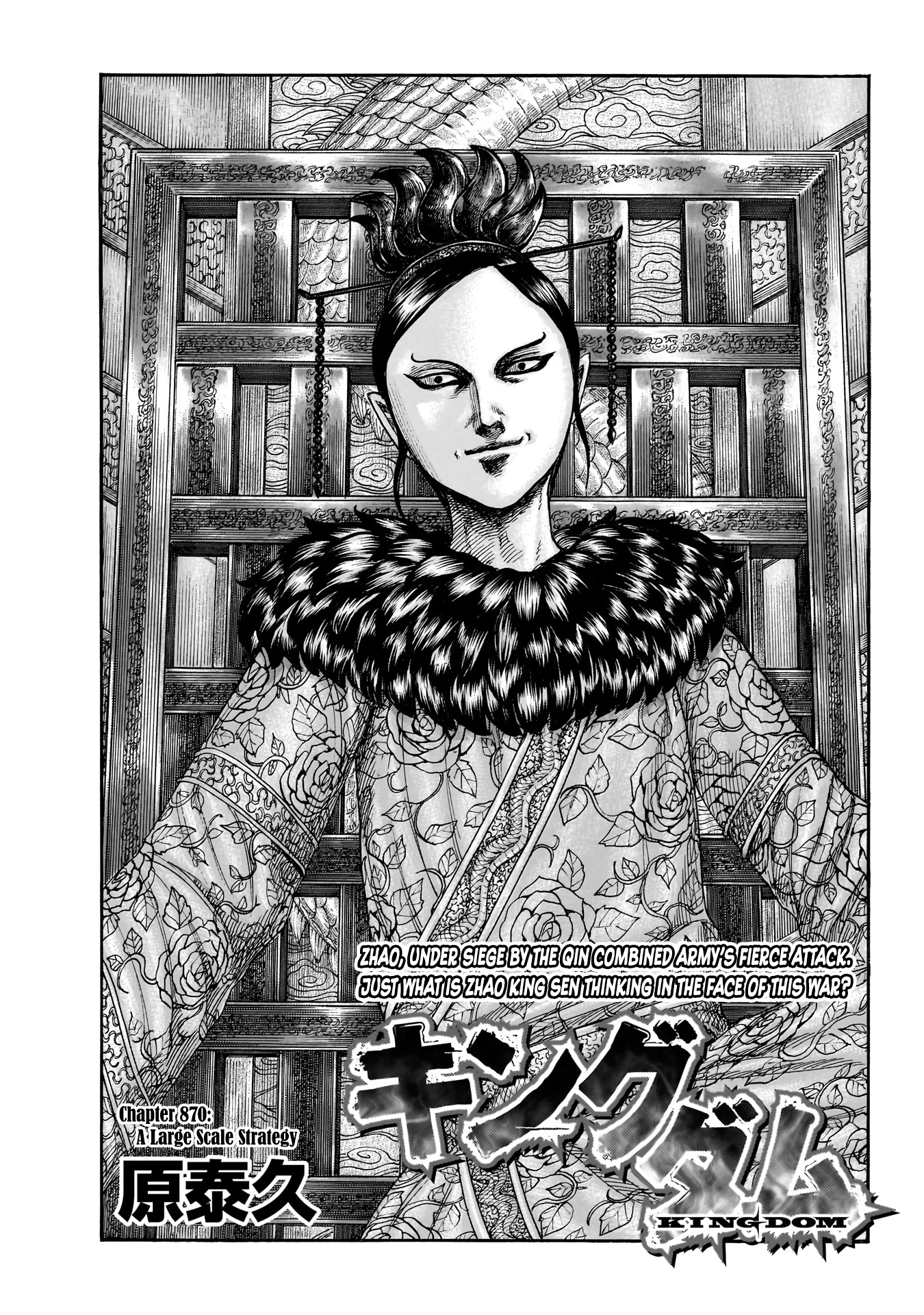 Read Kingdom Manga Online