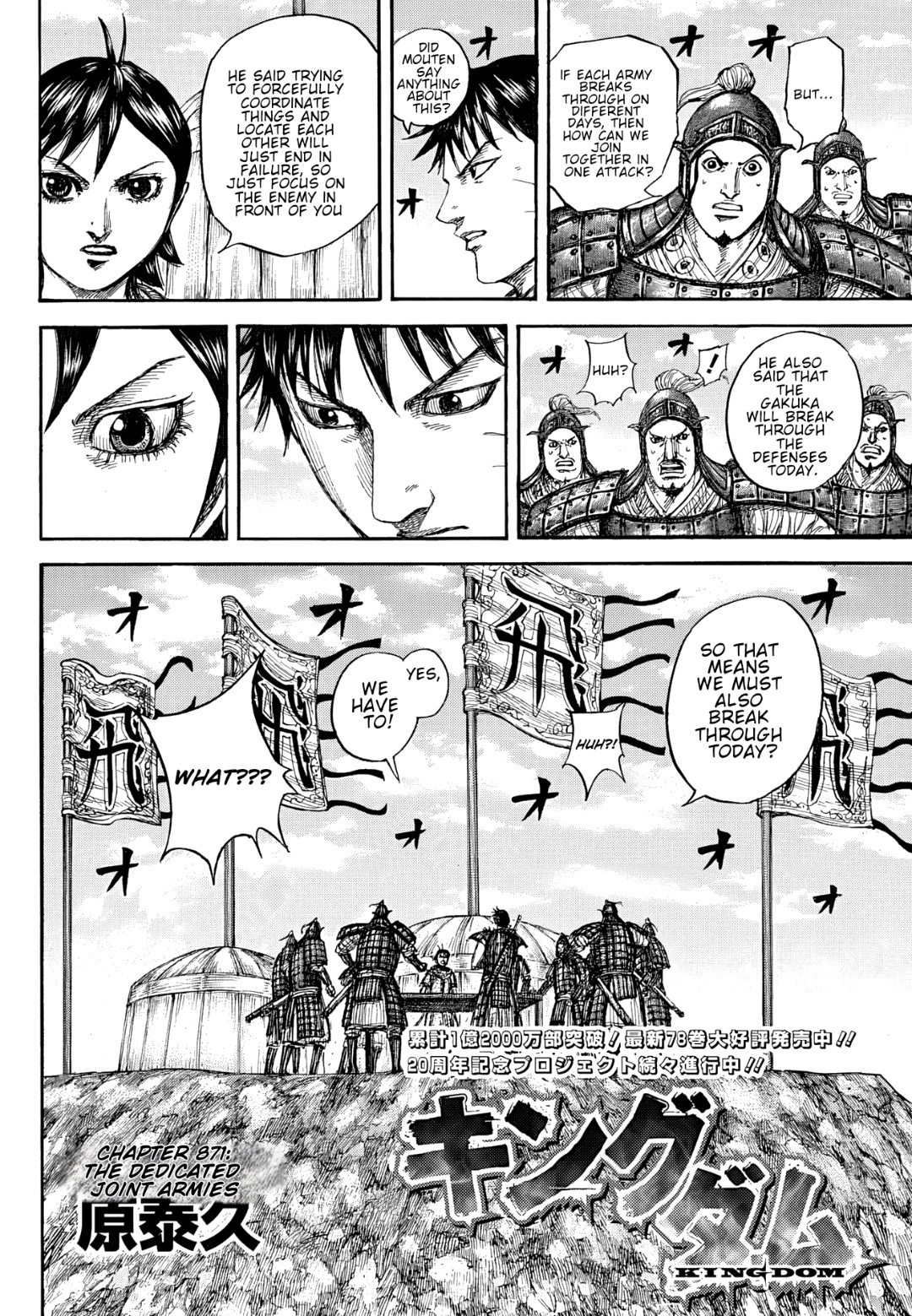 Read Kingdom Manga Online