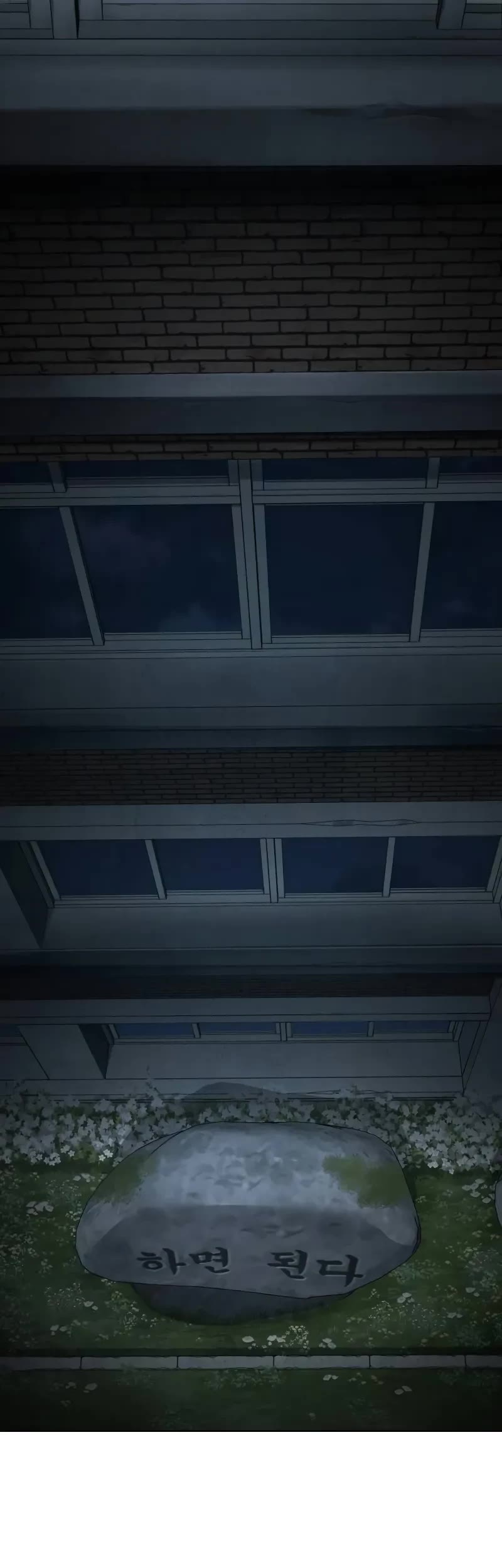 Read Laws of the Good Child Manga Online