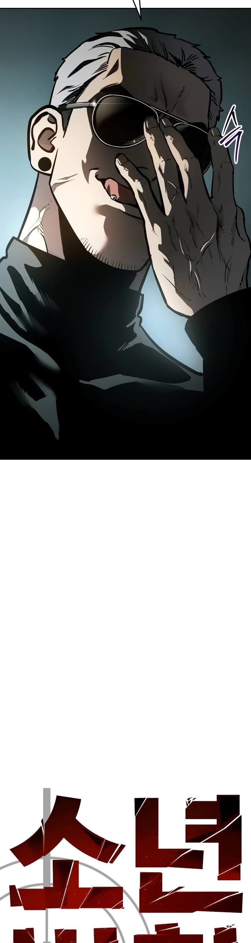 Read Laws of the Good Child Manga Online