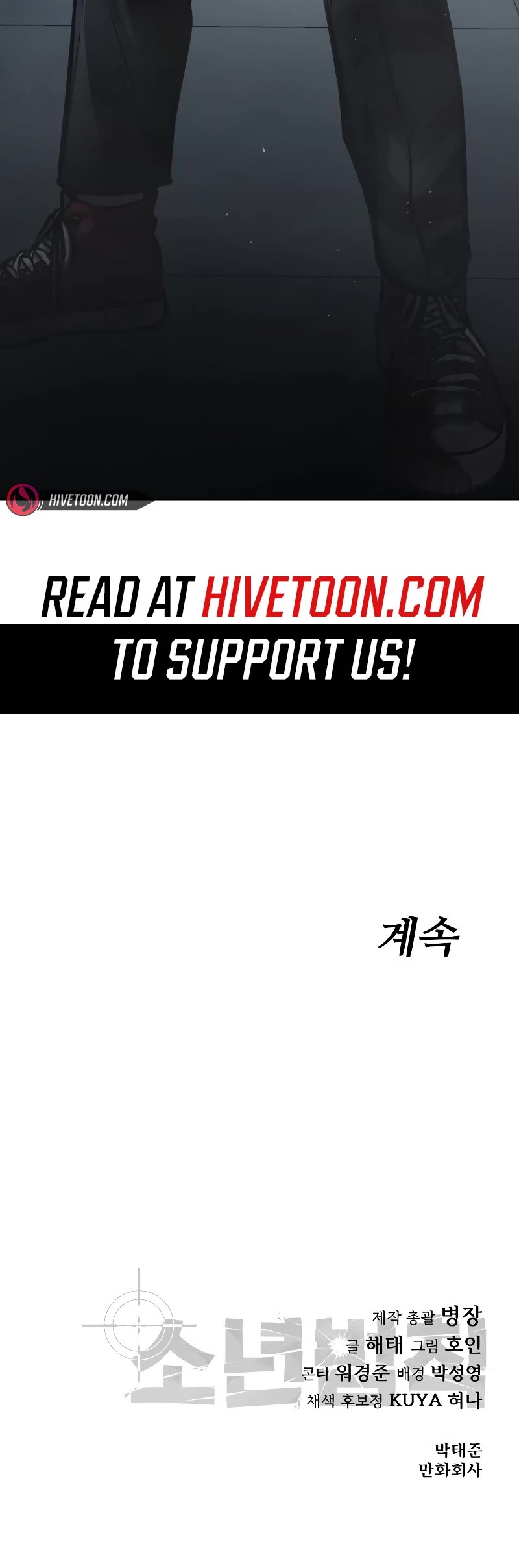 Read Laws of the Good Child Manga Online