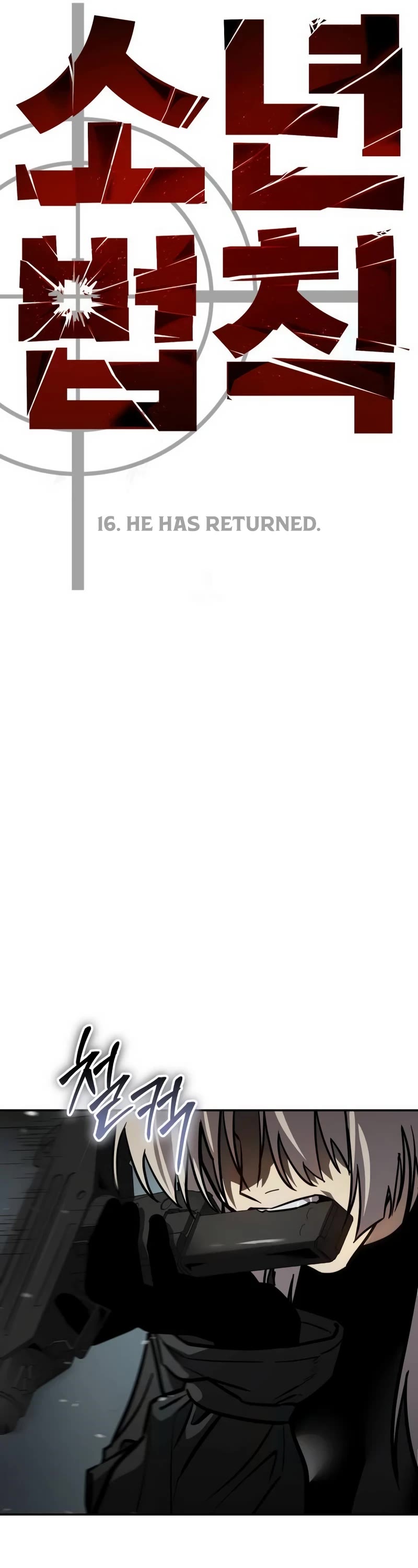 Read Laws of the Good Child Manga Online