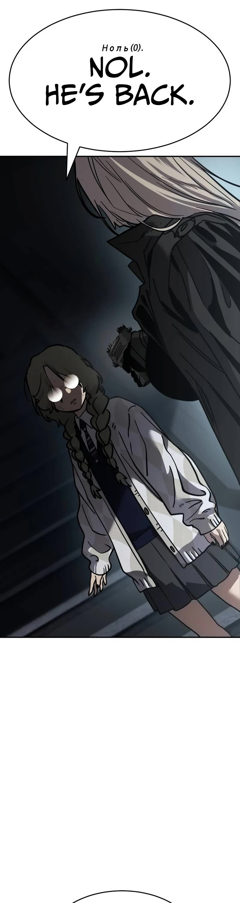 Read Laws of the Good Child Manga Online