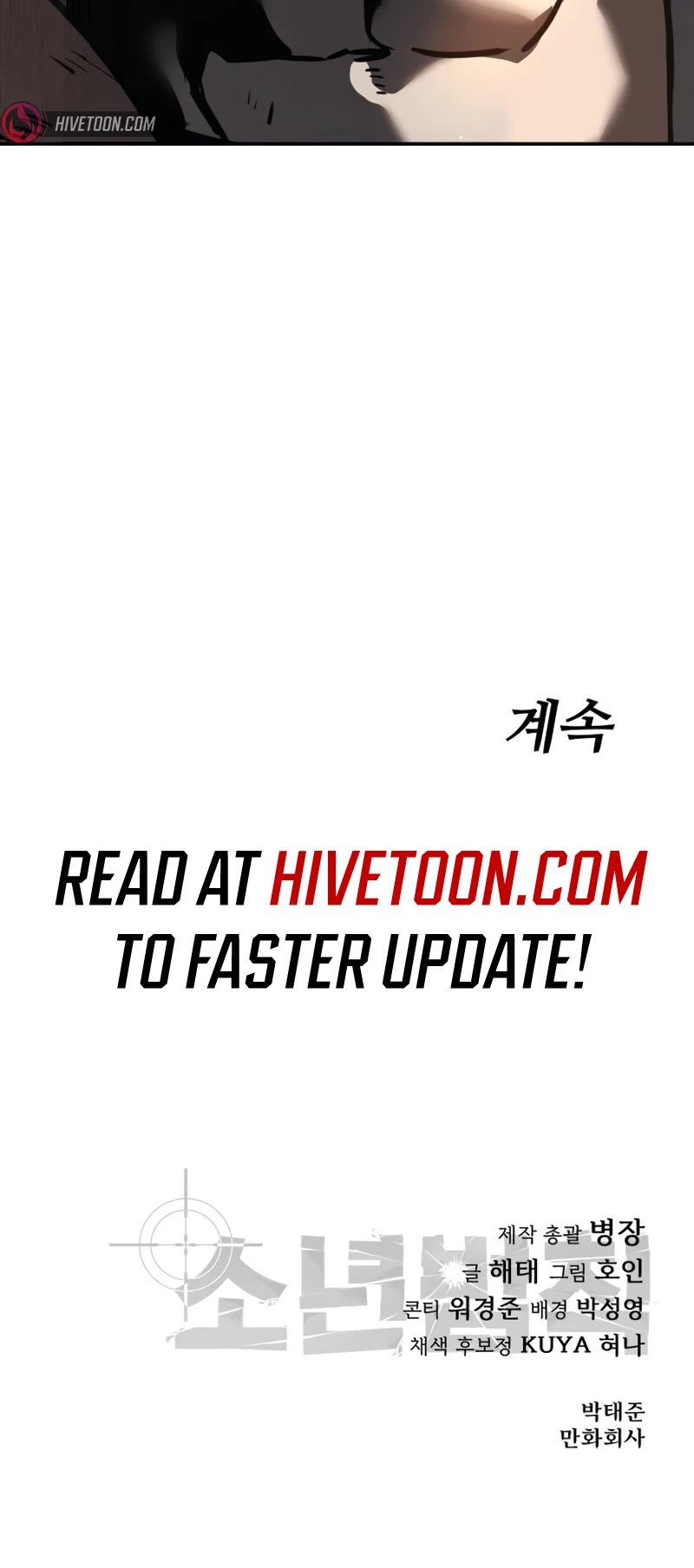 Read Laws of the Good Child Manga Online