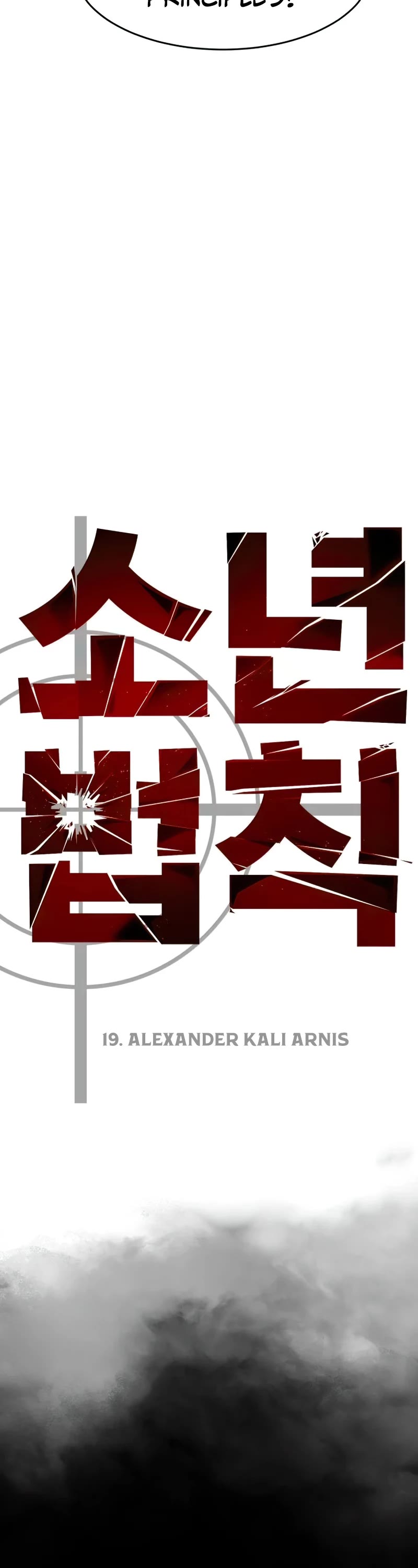 Read Laws of the Good Child Manga Online