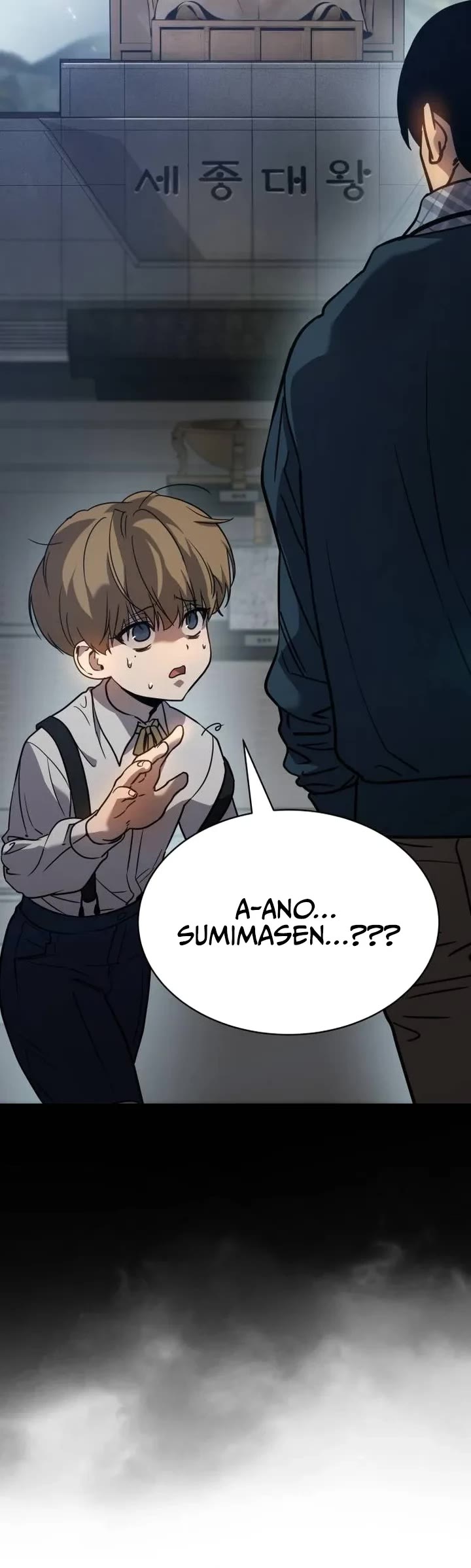 Read Laws of the Good Child Manga Online