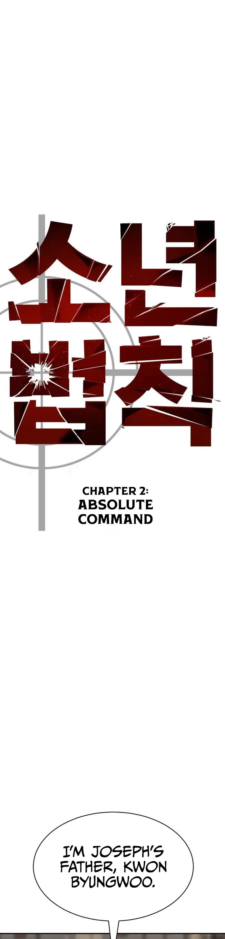 Read Laws of the Good Child Manga Online