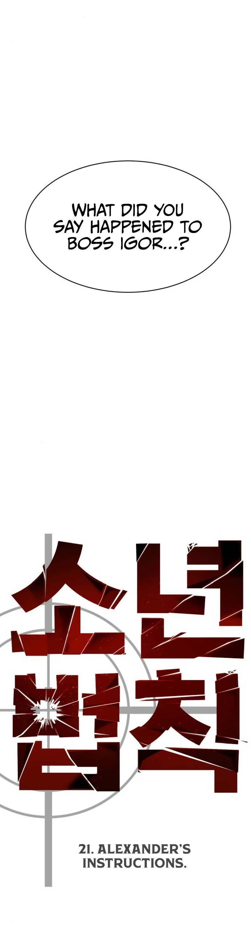 Read Laws of the Good Child Manga Online