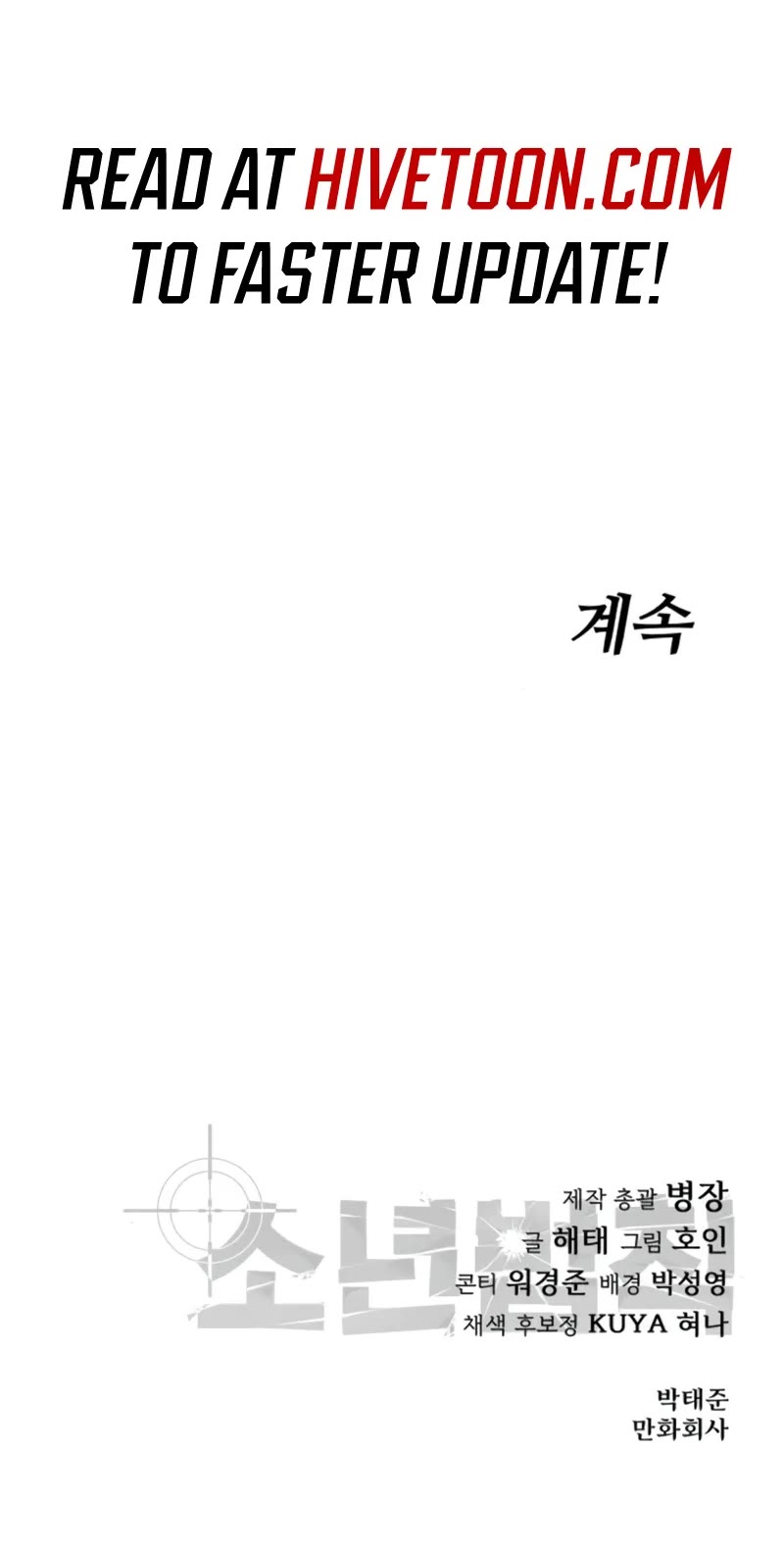 Read Laws of the Good Child Manga Online