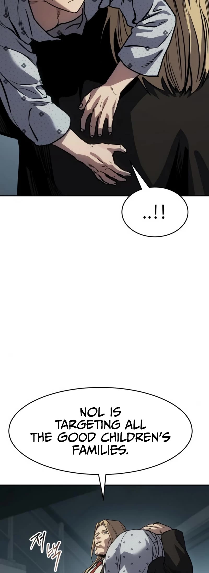 Read Laws of the Good Child Manga Online