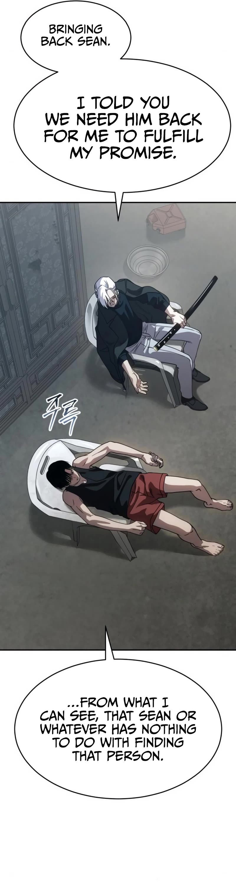 Read Laws of the Good Child Manga Online