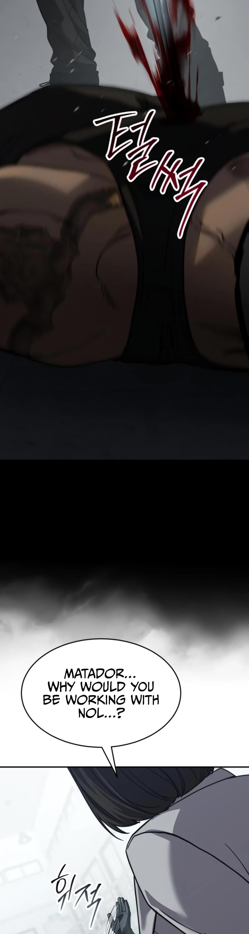 Read Laws of the Good Child Manga Online