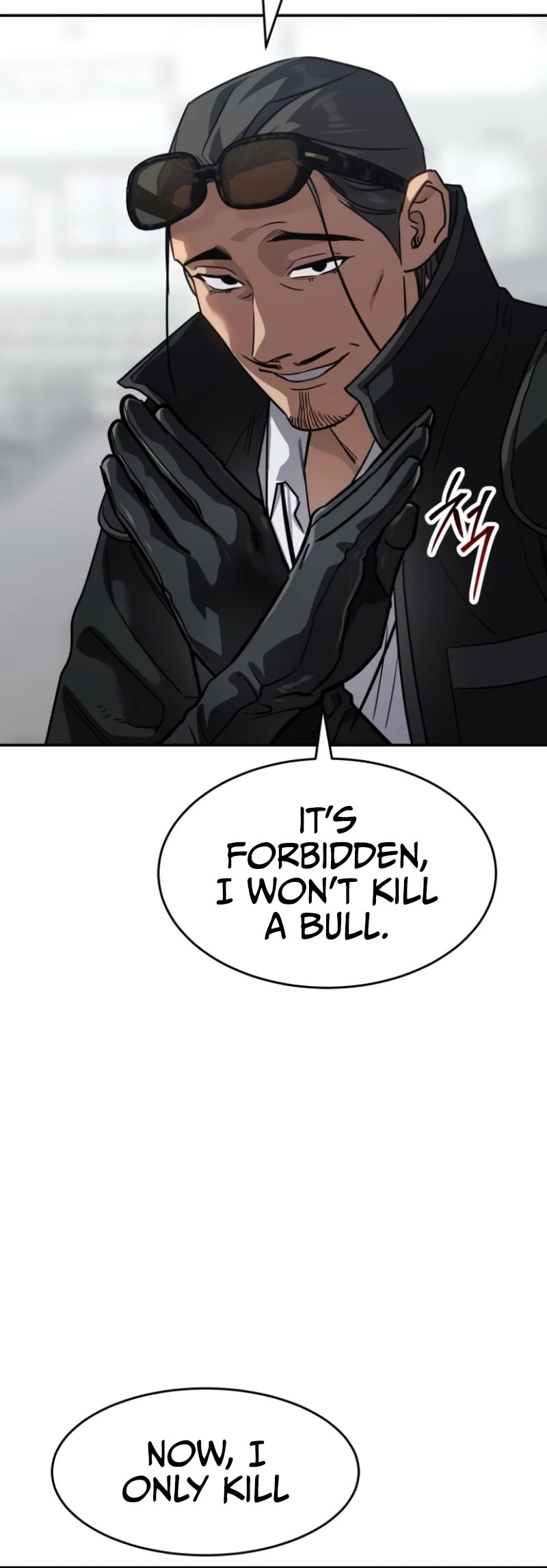 Read Laws of the Good Child Manga Online