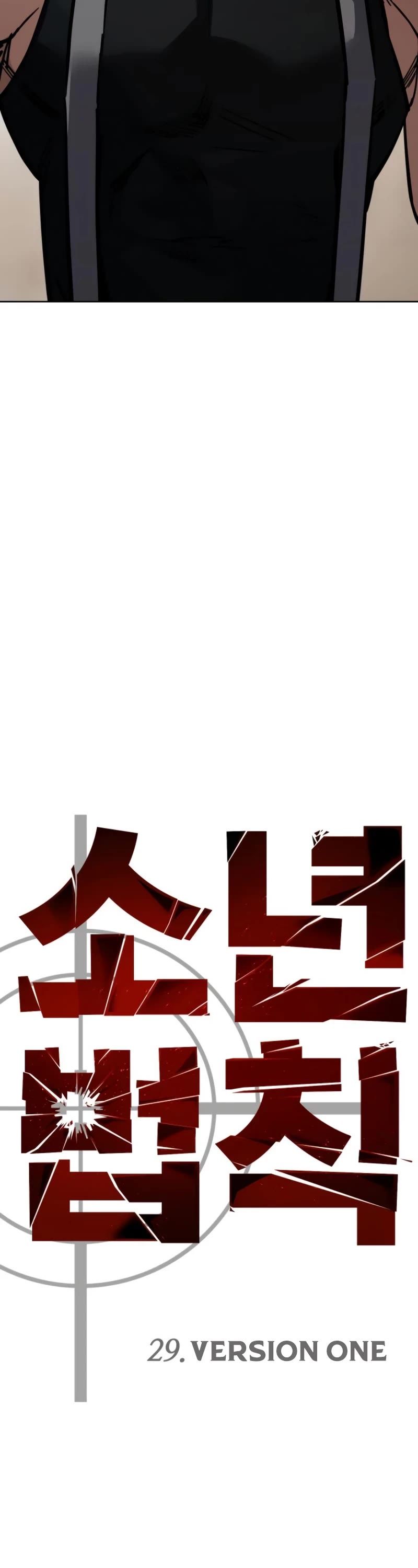 Read Laws of the Good Child Manga Online