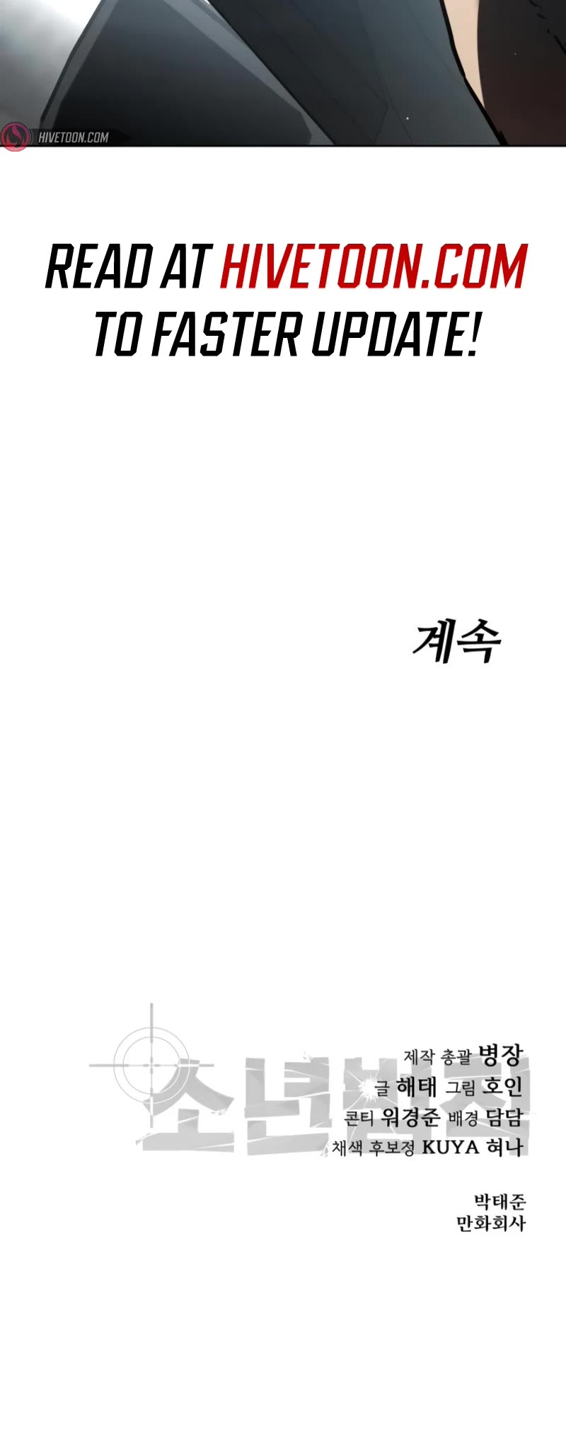 Read Laws of the Good Child Manga Online