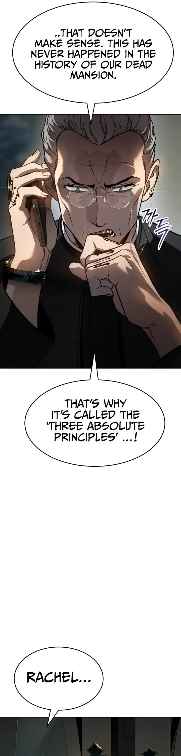 Read Laws of the Good Child Manga Online