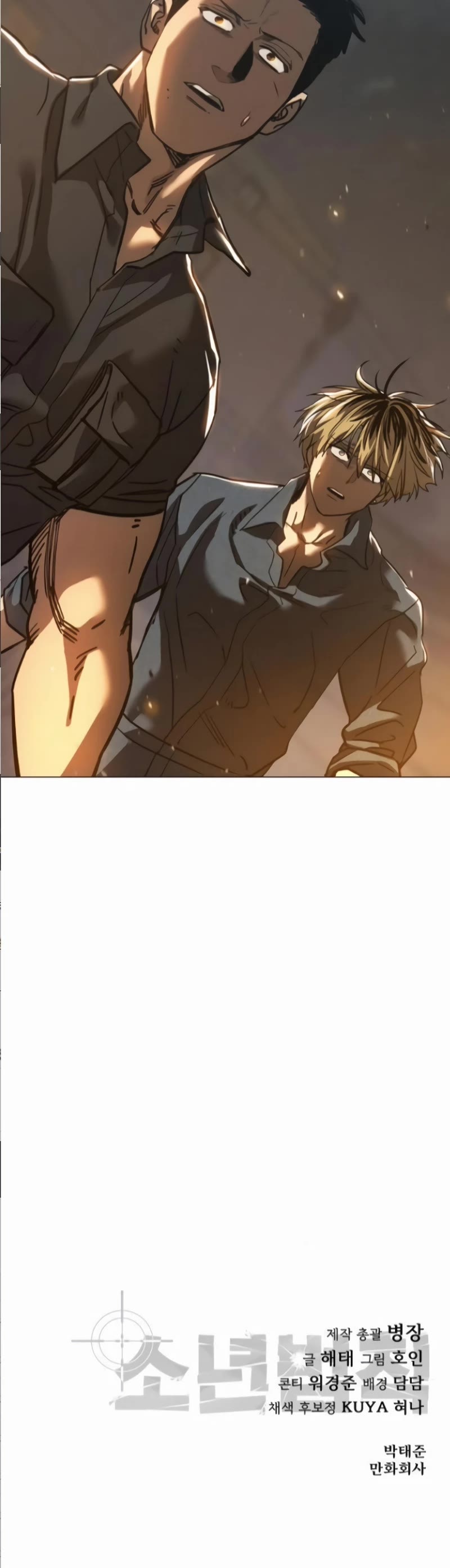 Read Laws of the Good Child Manga Online