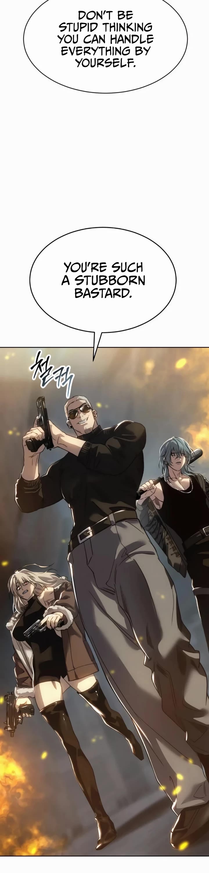 Read Laws of the Good Child Manga Online