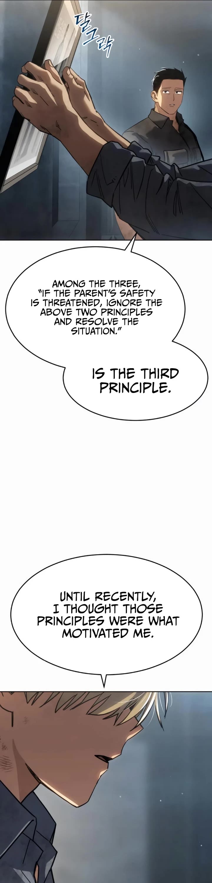 Read Laws of the Good Child Manga Online