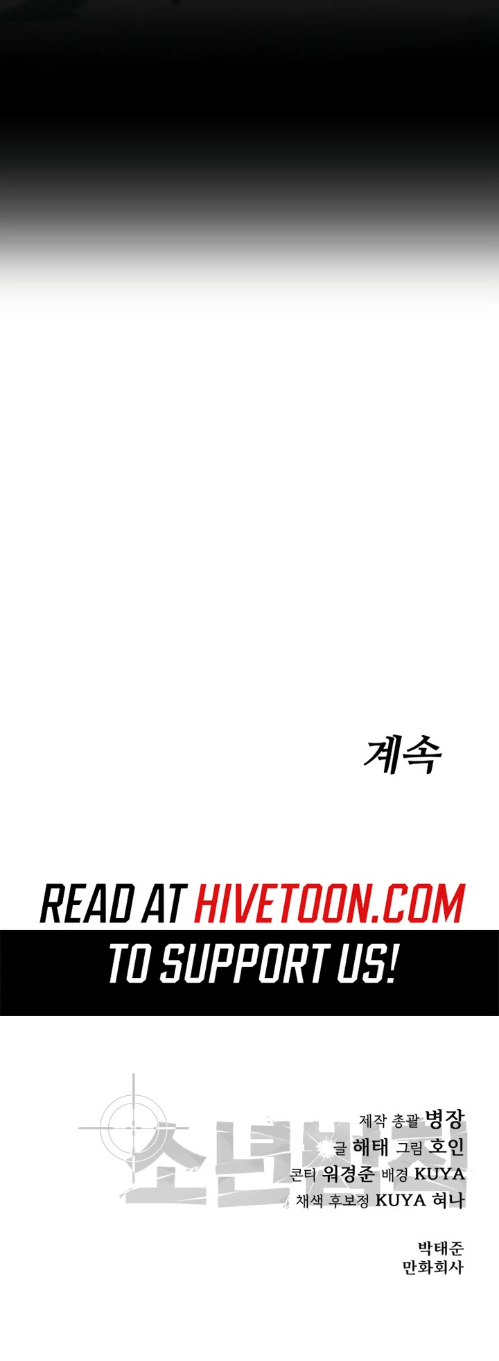 Read Laws of the Good Child Manga Online