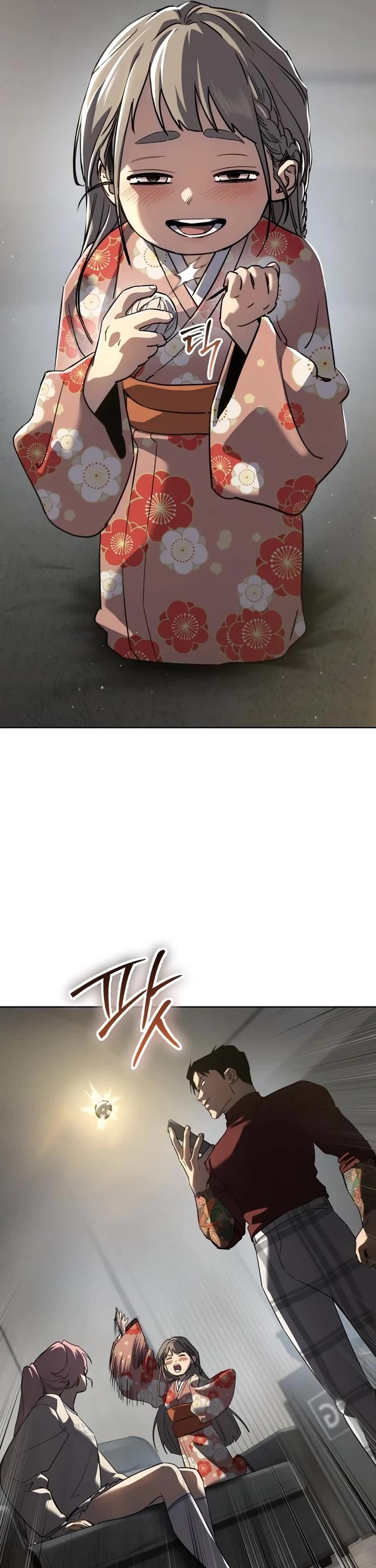 Read Laws of the Good Child Manga Online