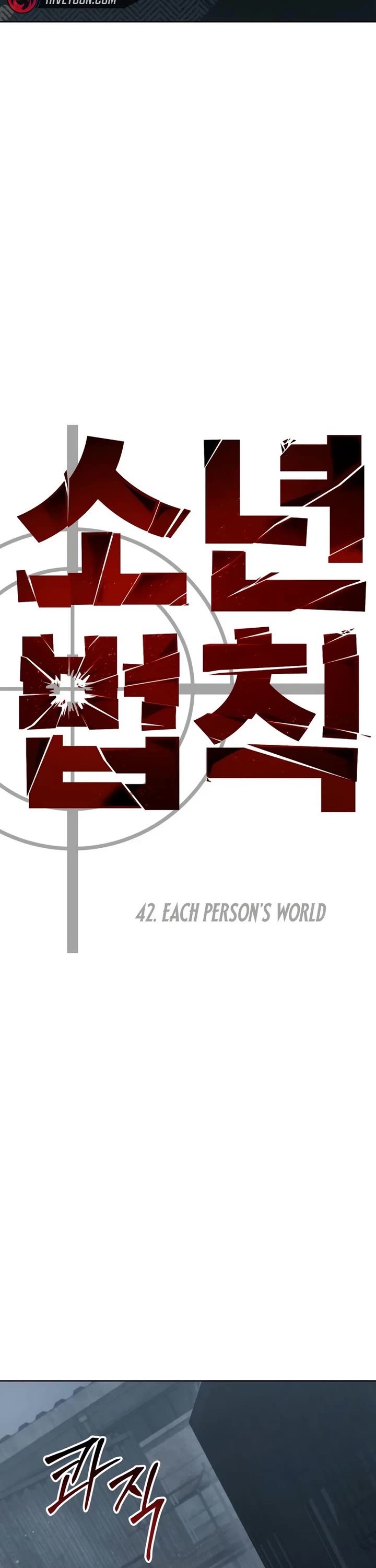 Read Laws of the Good Child Manga Online