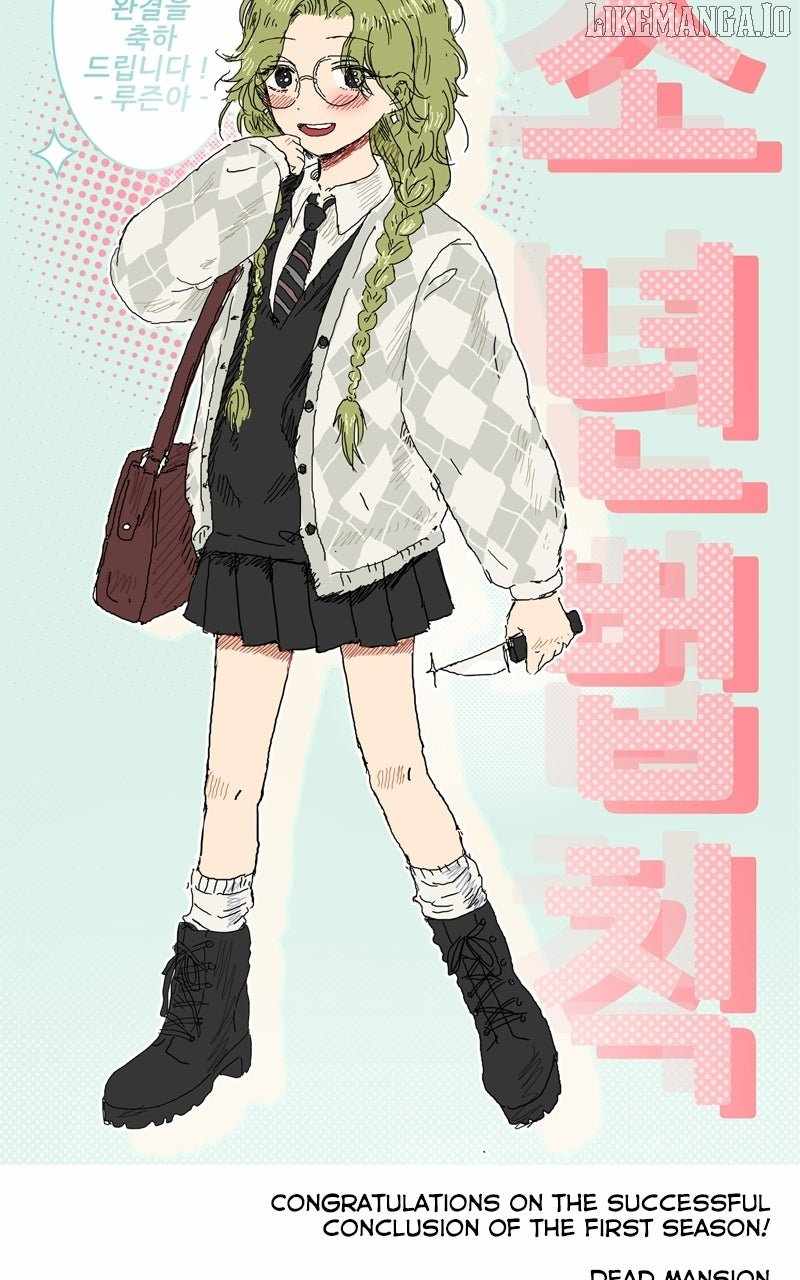 Read Laws of the Good Child Manga Online