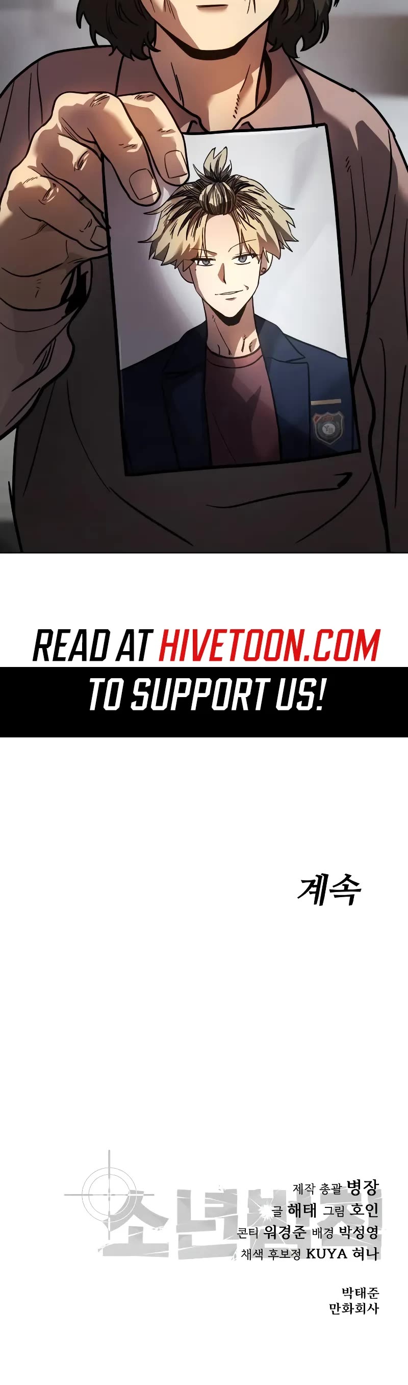 Read Laws of the Good Child Manga Online