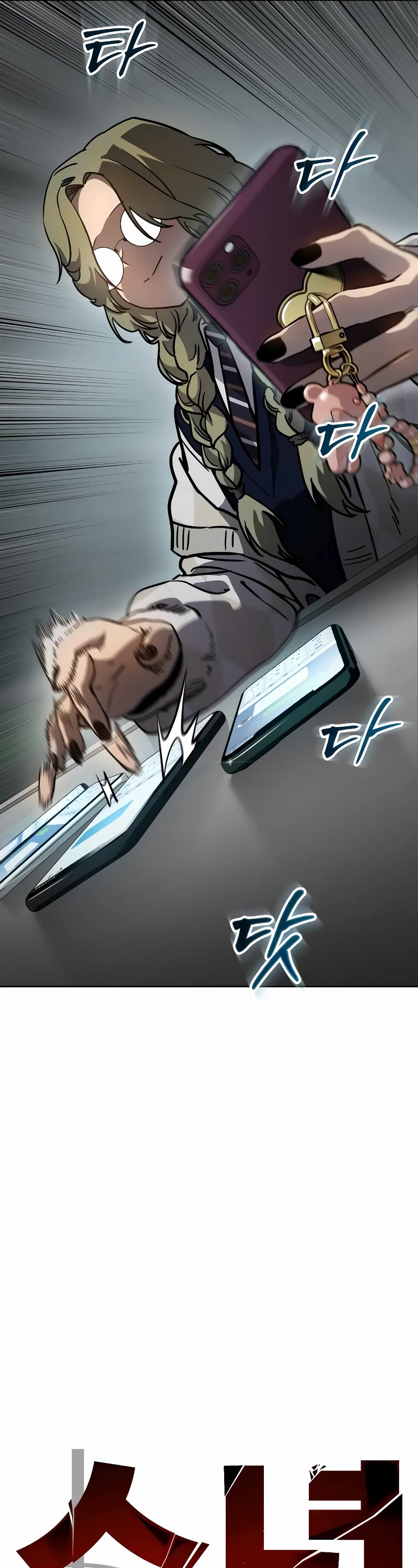 Read Laws of the Good Child Manga Online