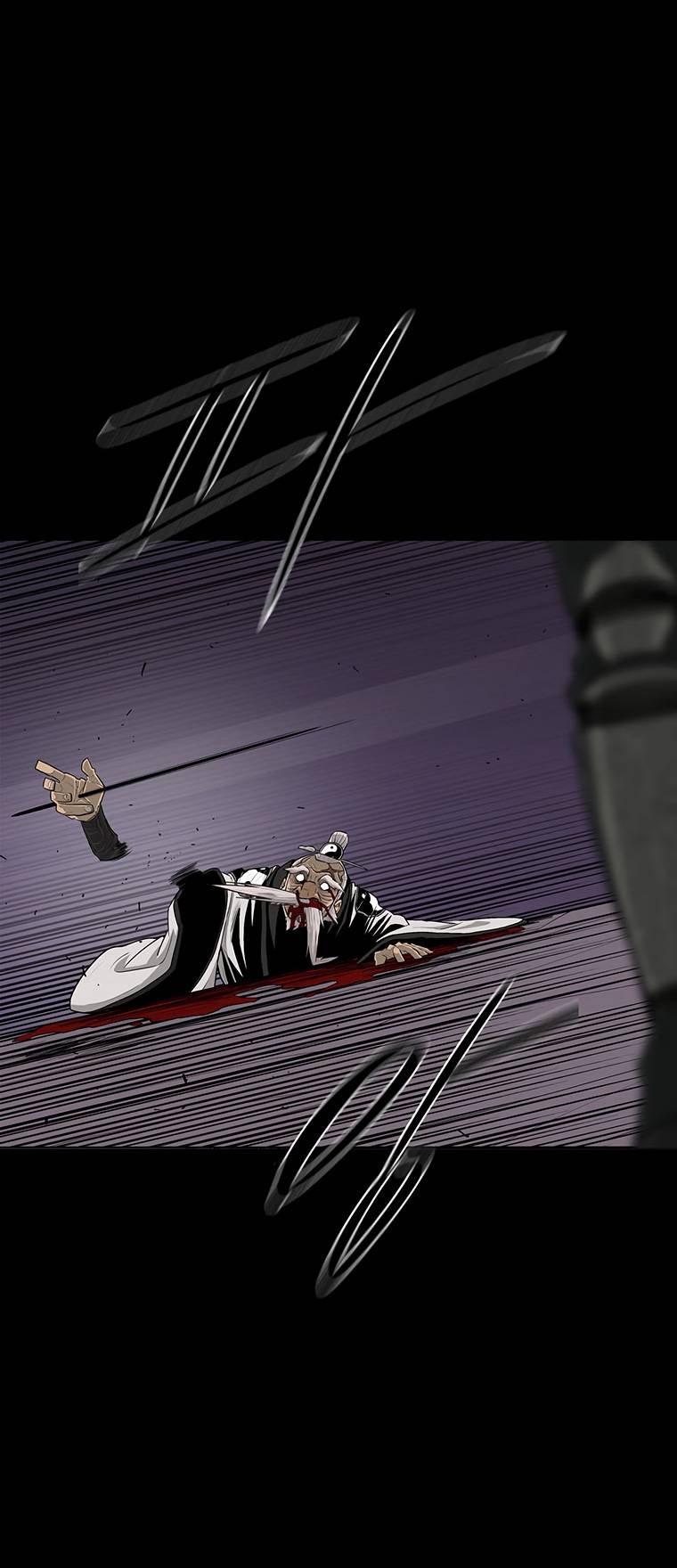 Read Legend Of The Northern Blade Manga Online