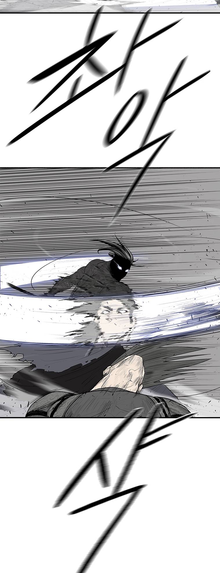 Read Legend Of The Northern Blade Manga Online