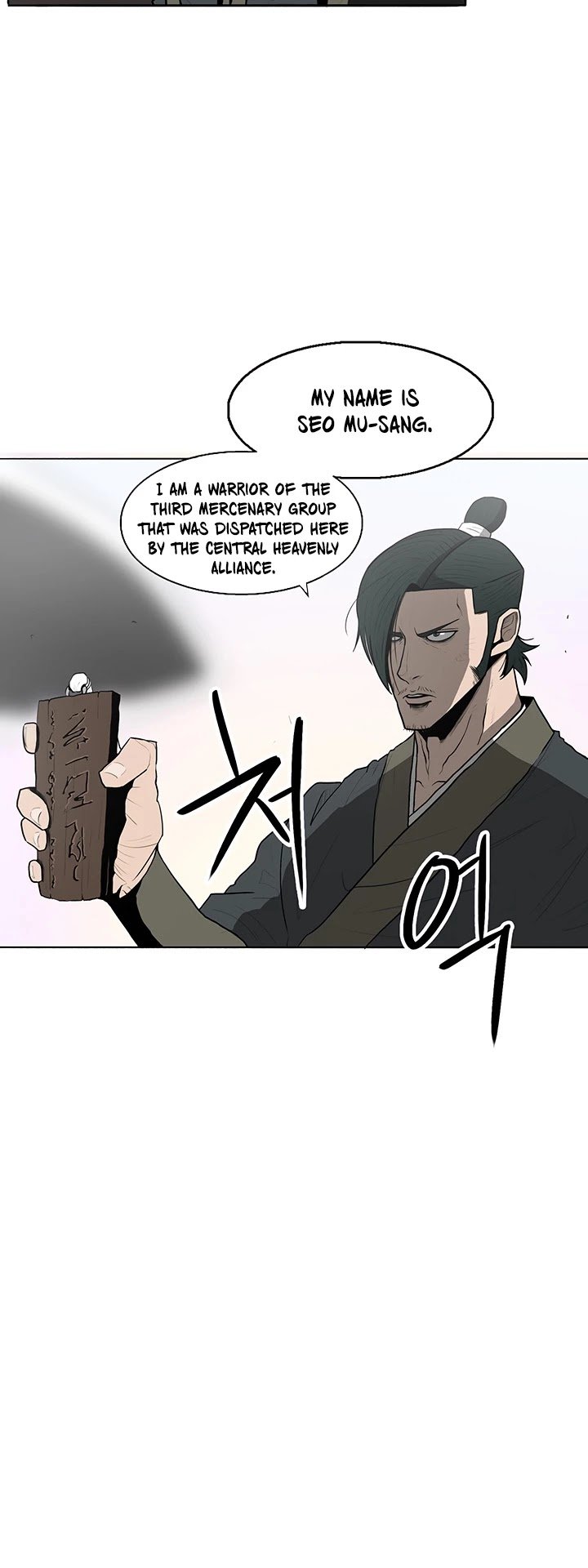 Read Legend Of The Northern Blade Manga Online