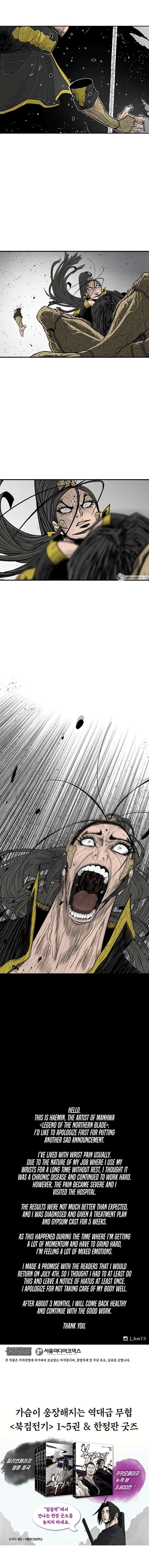 Read Legend Of The Northern Blade Manga Online