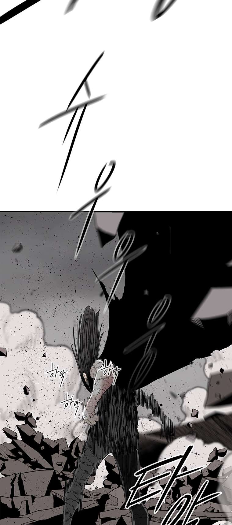 Read Legend Of The Northern Blade Manga Online