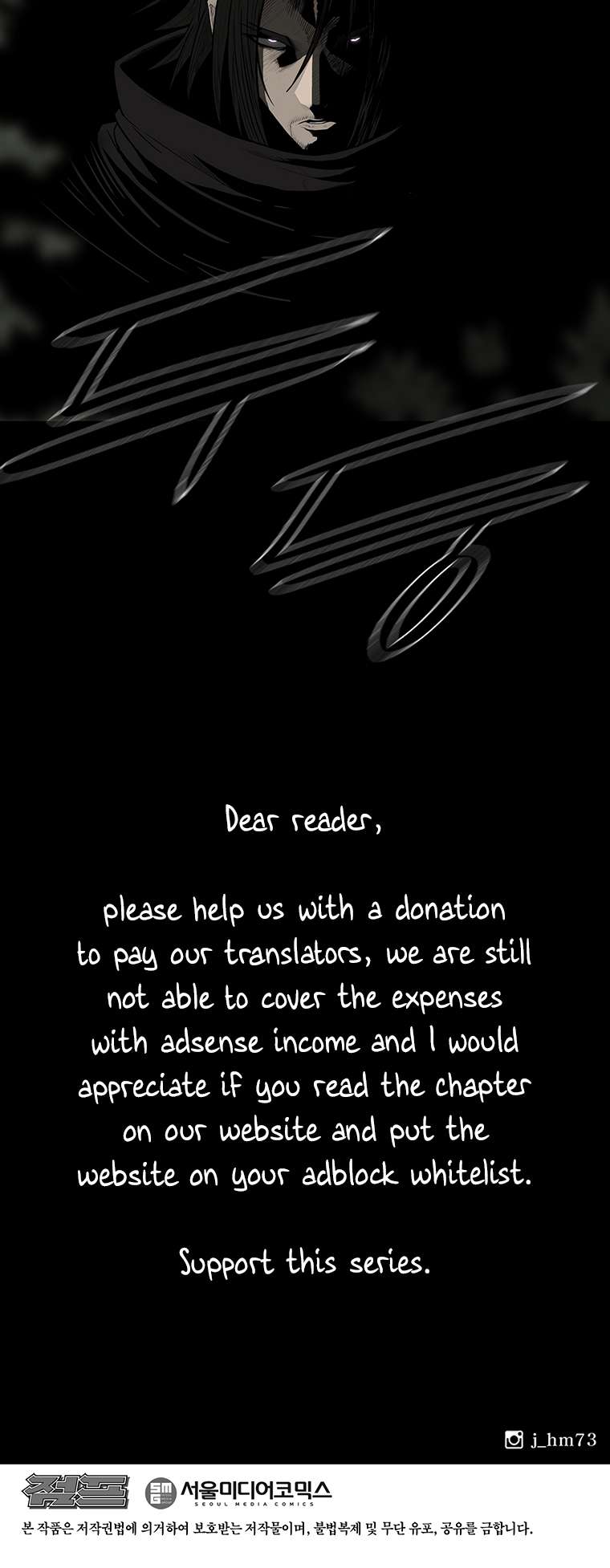 Read Legend Of The Northern Blade Manga Online