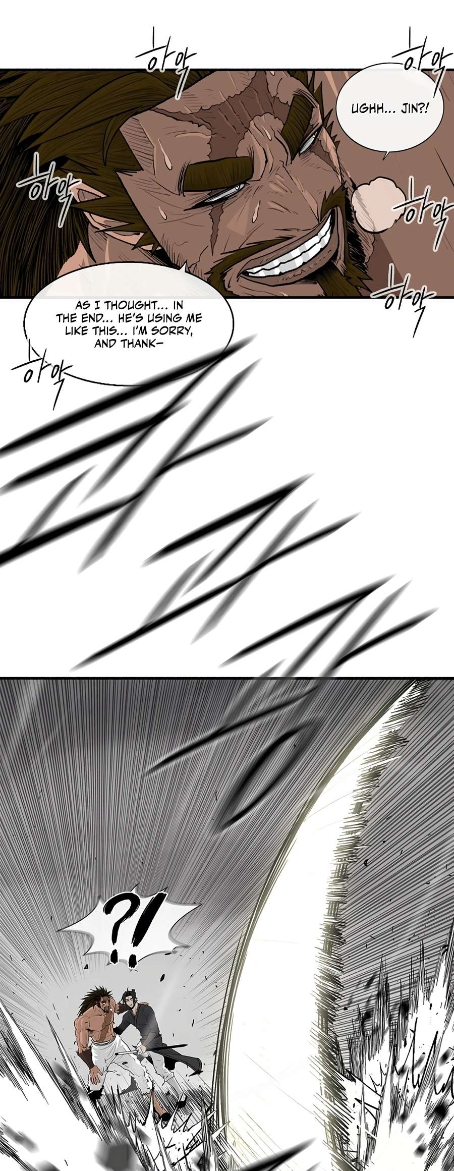 Read Legend Of The Northern Blade Manga Online