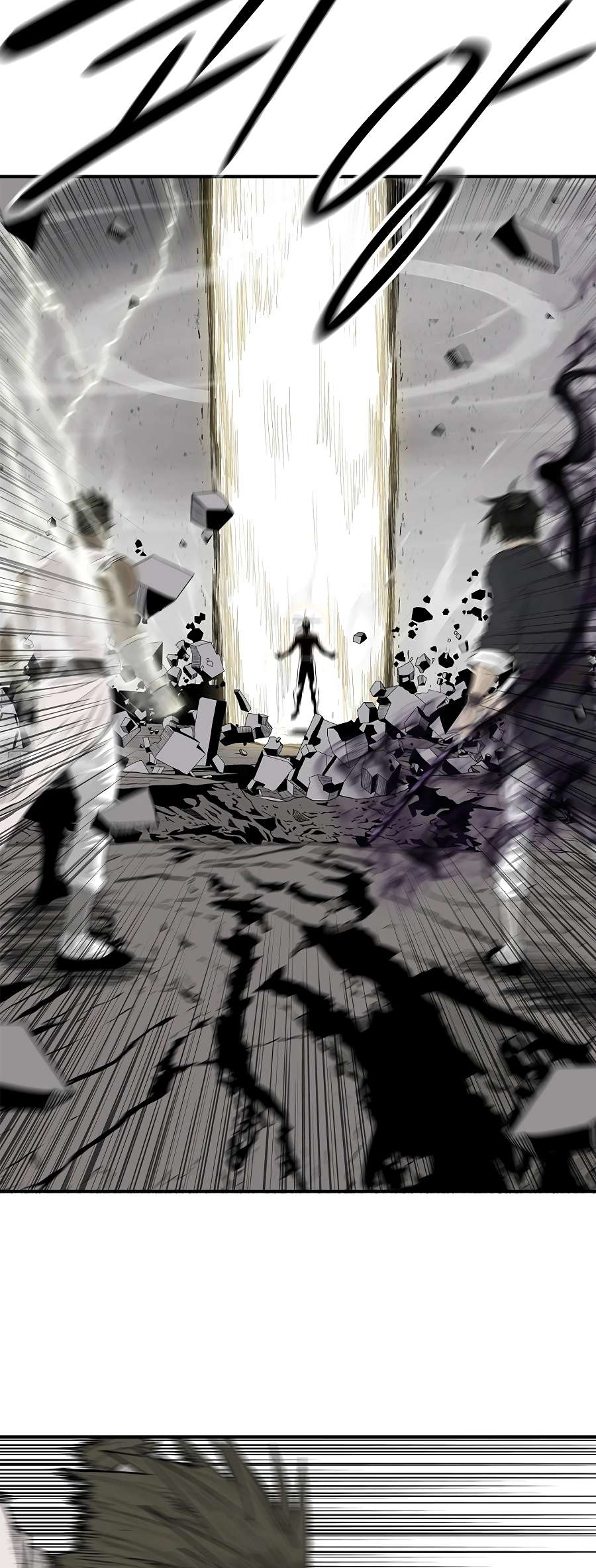 Read Legend Of The Northern Blade Manga Online