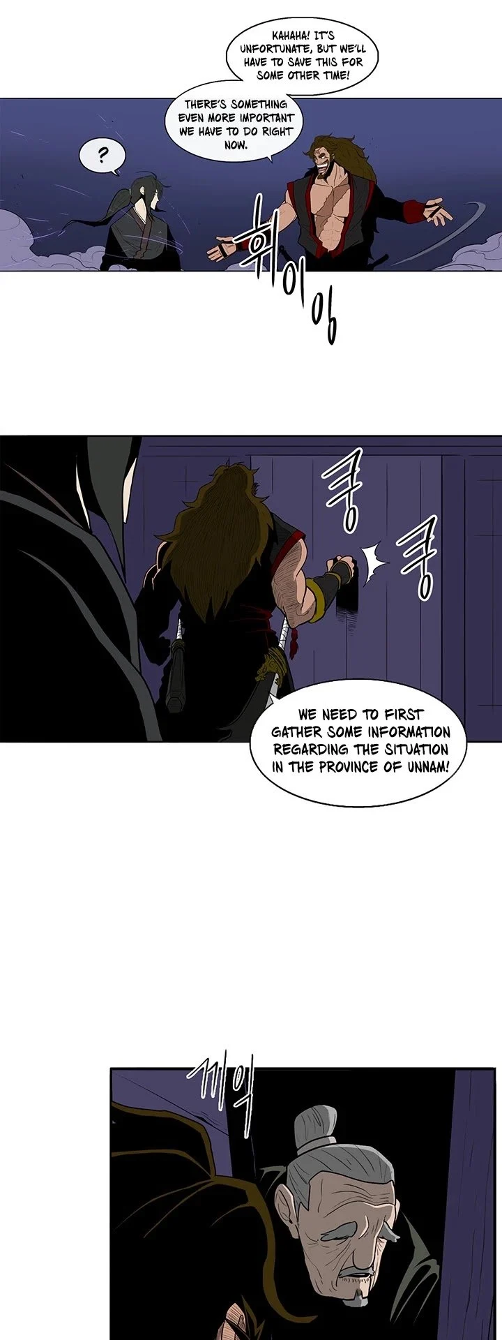 Read Legend Of The Northern Blade Manga Online