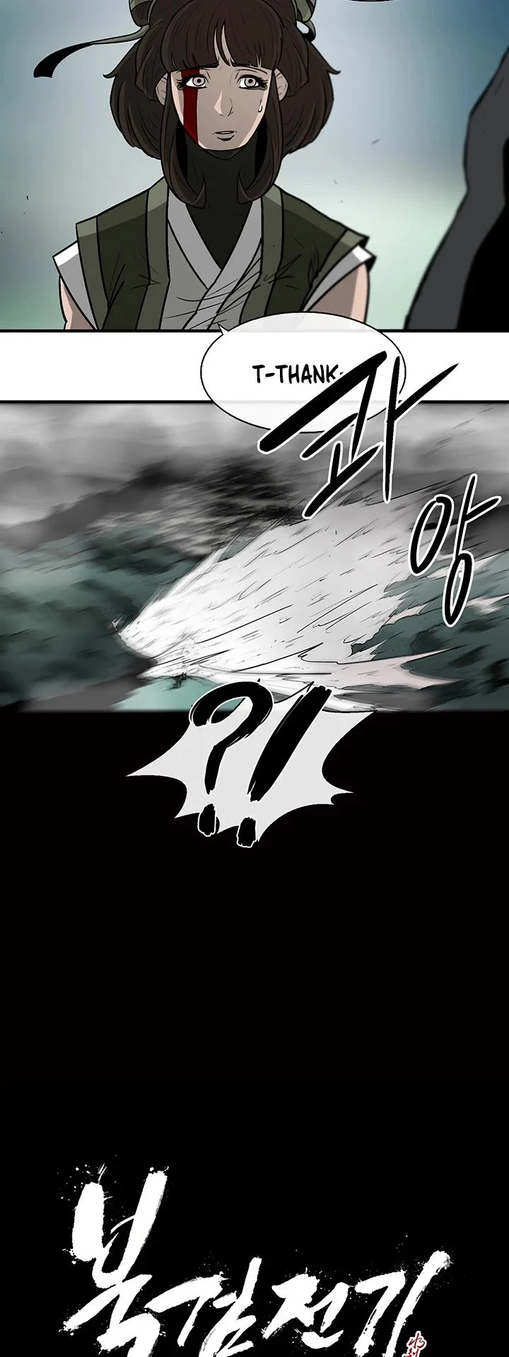 Read Legend Of The Northern Blade Manga Online