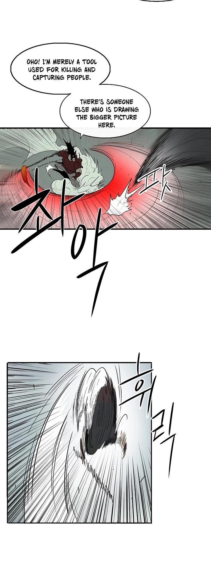 Read Legend Of The Northern Blade Manga Online