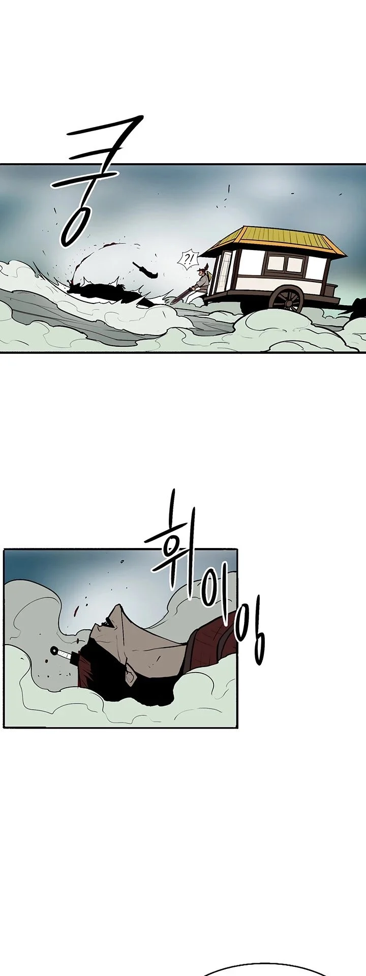 Read Legend Of The Northern Blade Manga Online