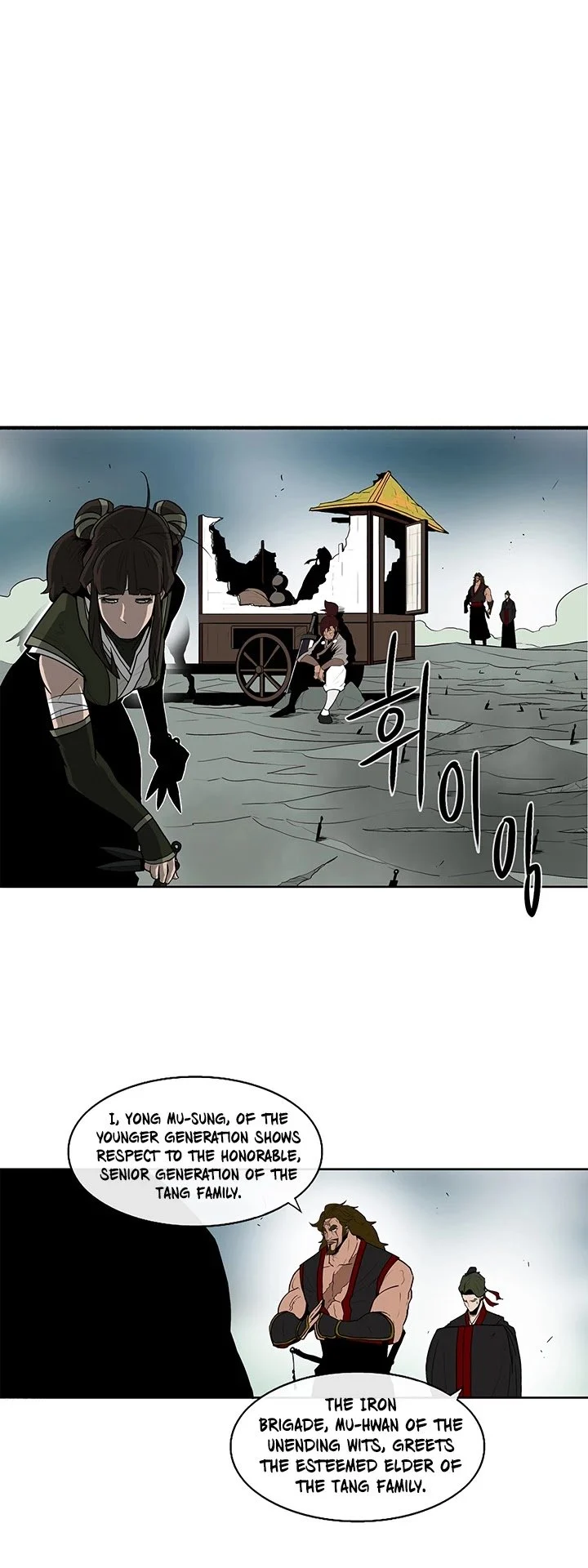 Read Legend Of The Northern Blade Manga Online