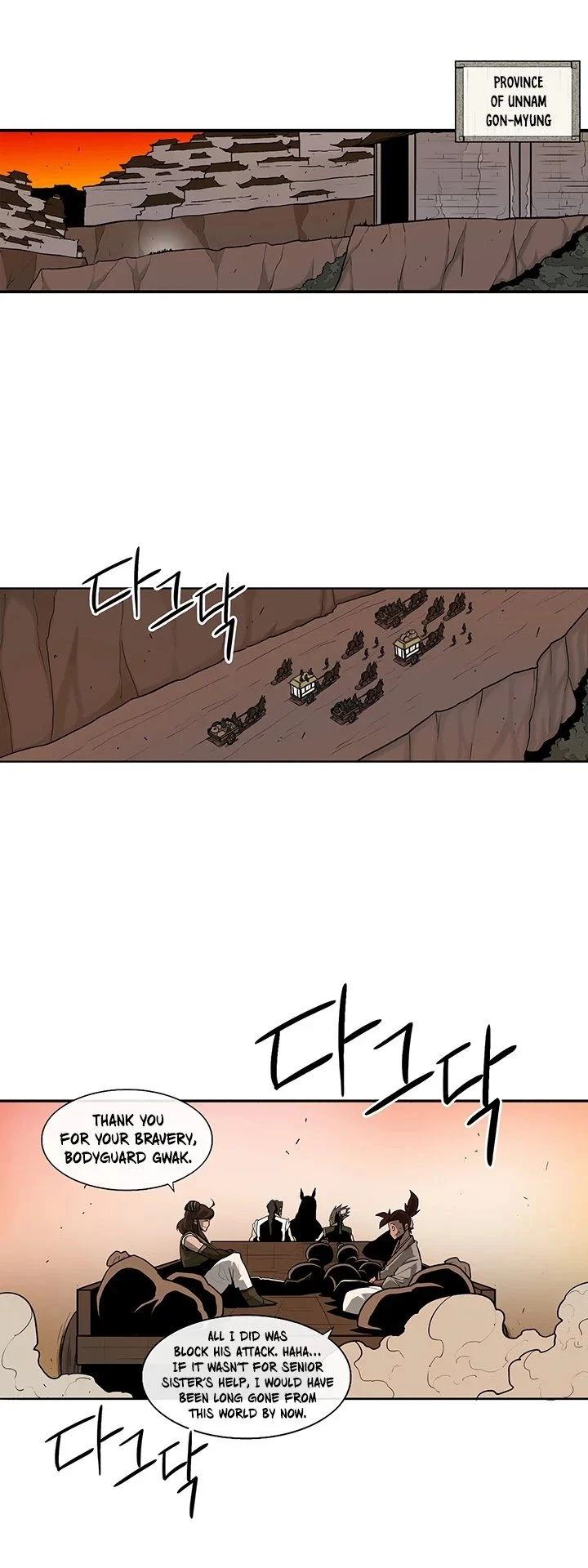 Read Legend Of The Northern Blade Manga Online