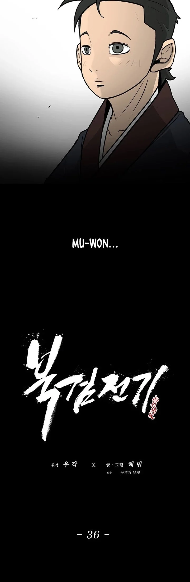 Read Legend Of The Northern Blade Manga Online