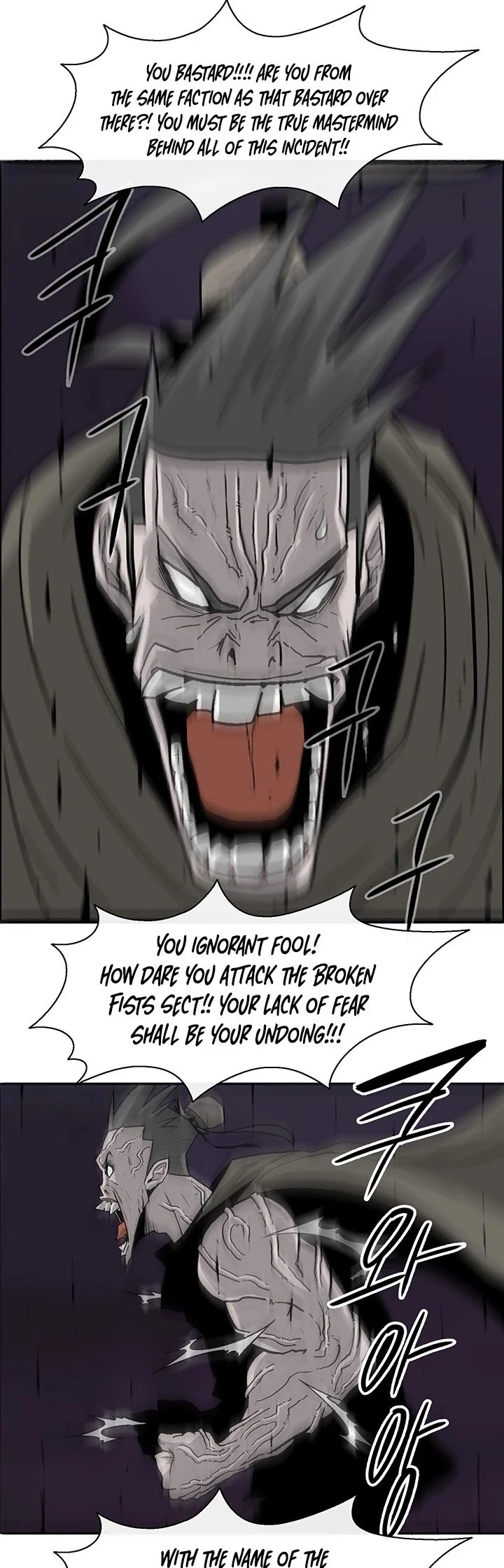 Read Legend Of The Northern Blade Manga Online